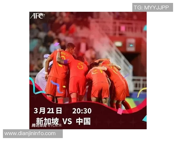中国与新加坡足球合作的现状与未来发展展望分析 中国与新加坡足球合作的现状与未来发展展望分析