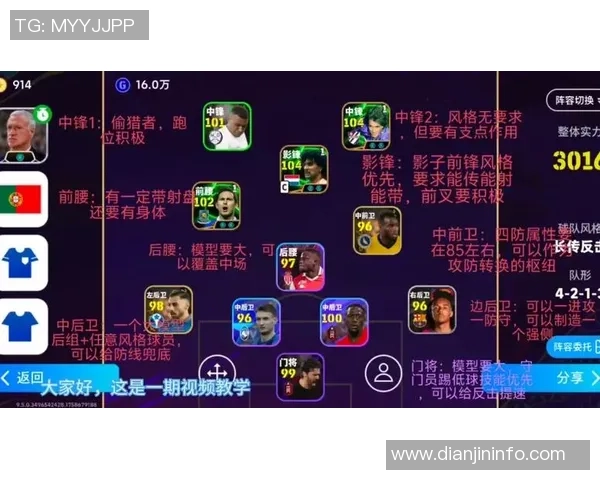 实况足球1免费下载与安装指南轻松畅玩经典足球游戏的技巧与步骤